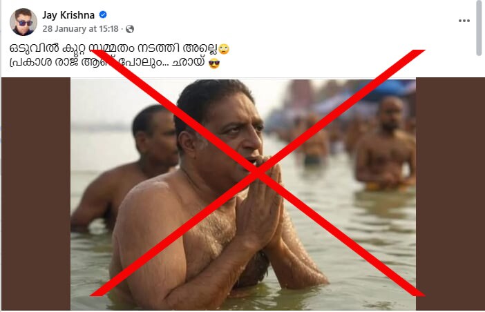 Prakash Raj not attended Mahakumbh the viral photo is AI generated
