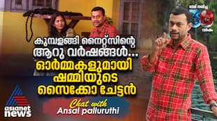 Chat with Ansal palluruthi 