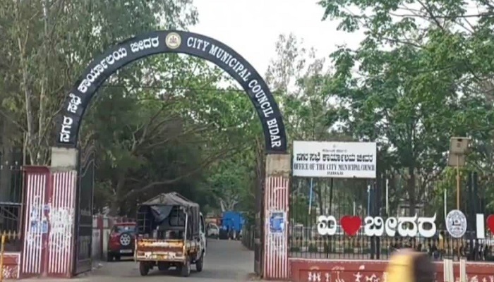 Bidar Municipal Corporation