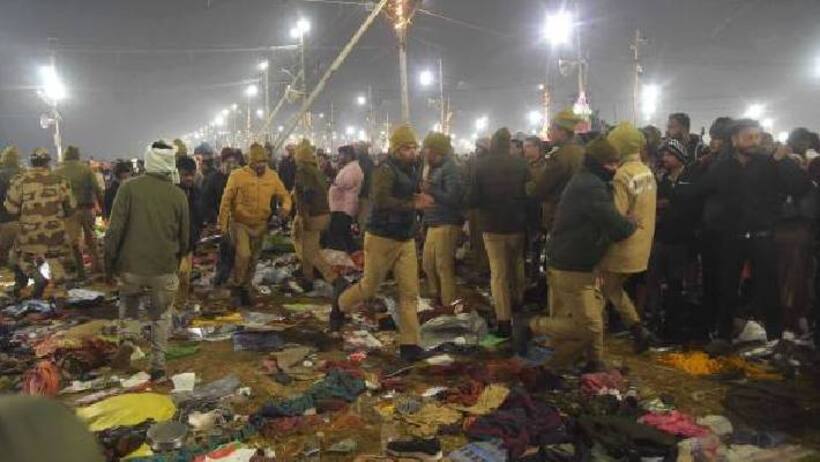 mahakumbh 2025