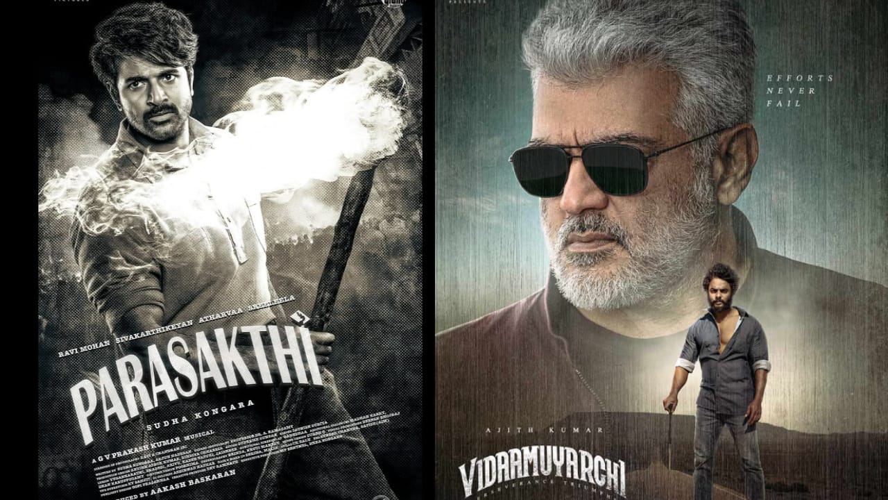 Ajith v/s Sivakarthikeyan: అజిత్ కి షాకిచ్చిన శివ కార్తికేయన్‌.. `పట్టుదల` రికార్డ్ ని `పరాశక్తి` బ్రేక్‌