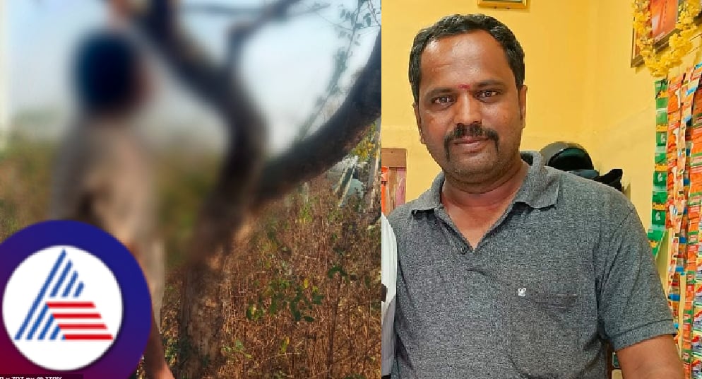 A man from nanjangudu mysuru committed suicide because of the mistake giving bank loan his friend rav