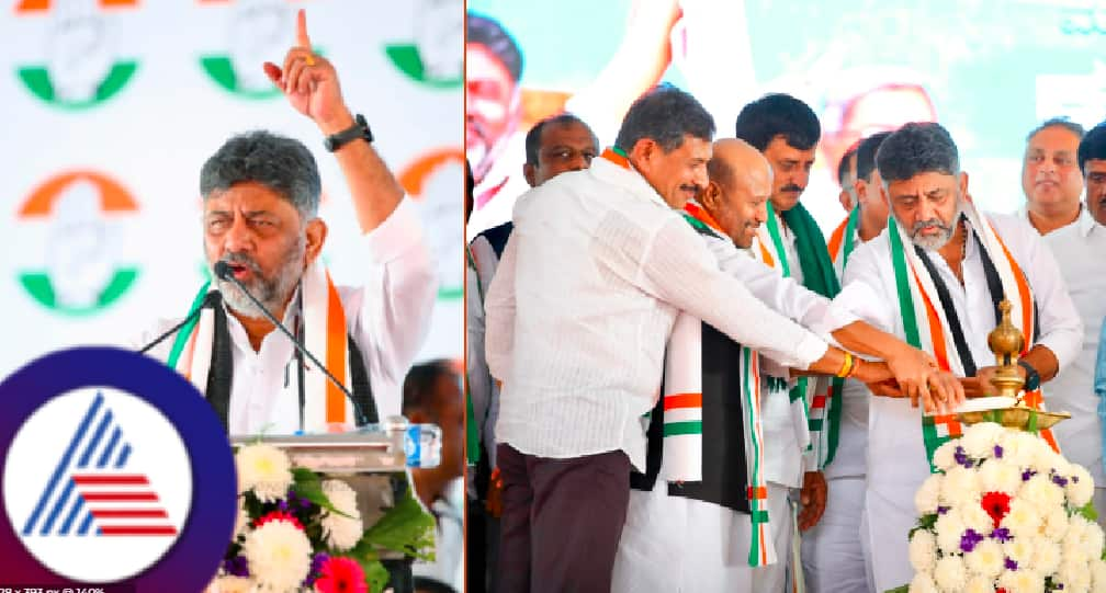 DCM DK Shivakumar's speech at the Congress Appreciation Conference near mahadeshwar temple ramanagar rav