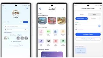 Indian Railways SwaRail App రైల్వే ప్రయాణికుల కష్టాలు ఖతమ్! అన్ని సేవలూ ఒకే సూపర్ యాప్ తో!!