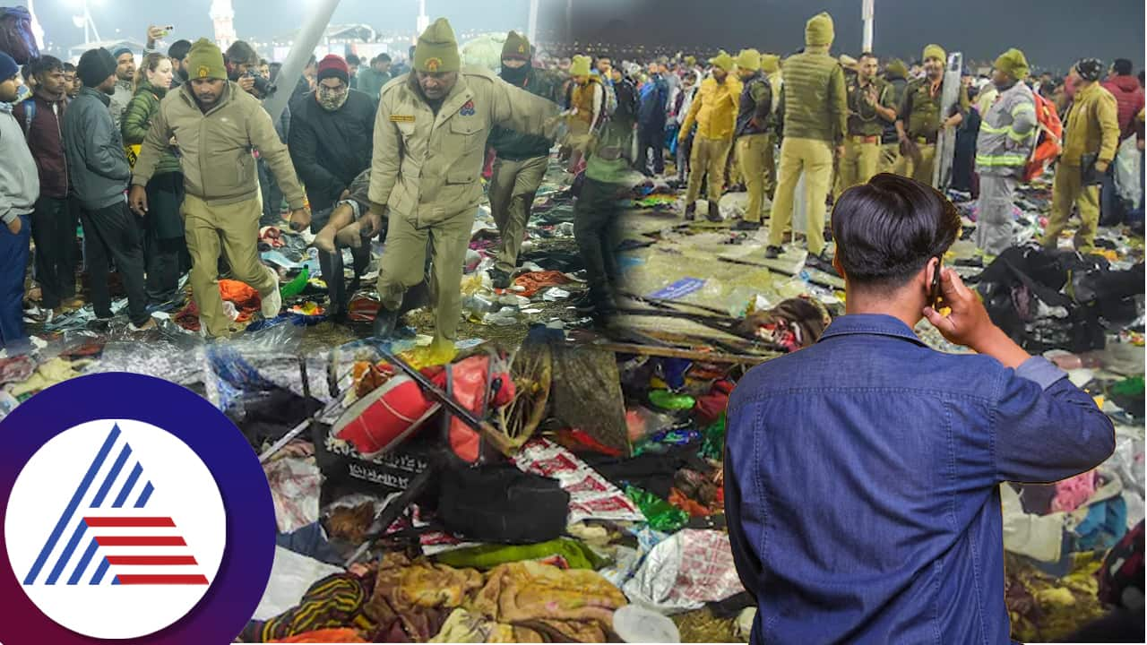 Maha Kumbh stampede   UP Police analysing 16k mobile numbers to probe conspiracy angle suc