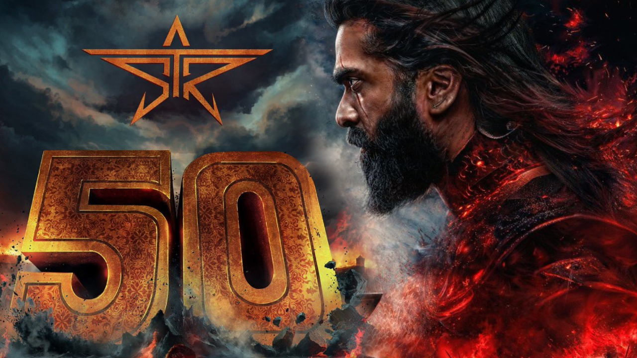 கோலிவுட்டின் பாகுபலியாக மாறும் சிம்பு; STR 50 படத்தின் அடிபொலி அப்டேட் ...