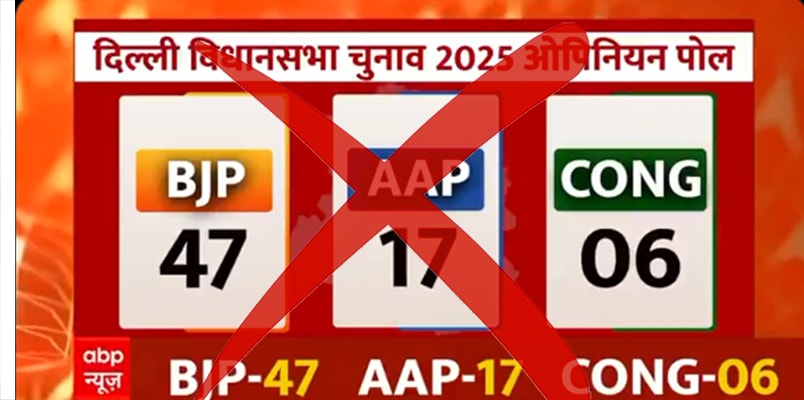opinion poll results predicting 47 seats for BJP in delhi elections is fake