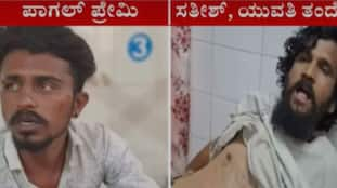 Raichur Lover torture to Girl Family by Man san