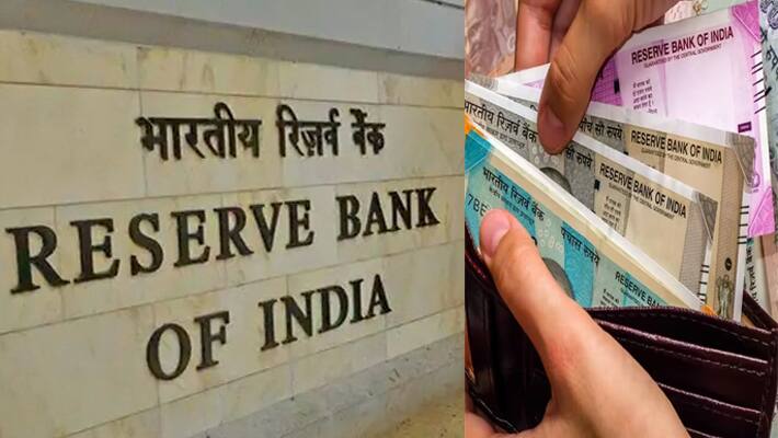 repo rate