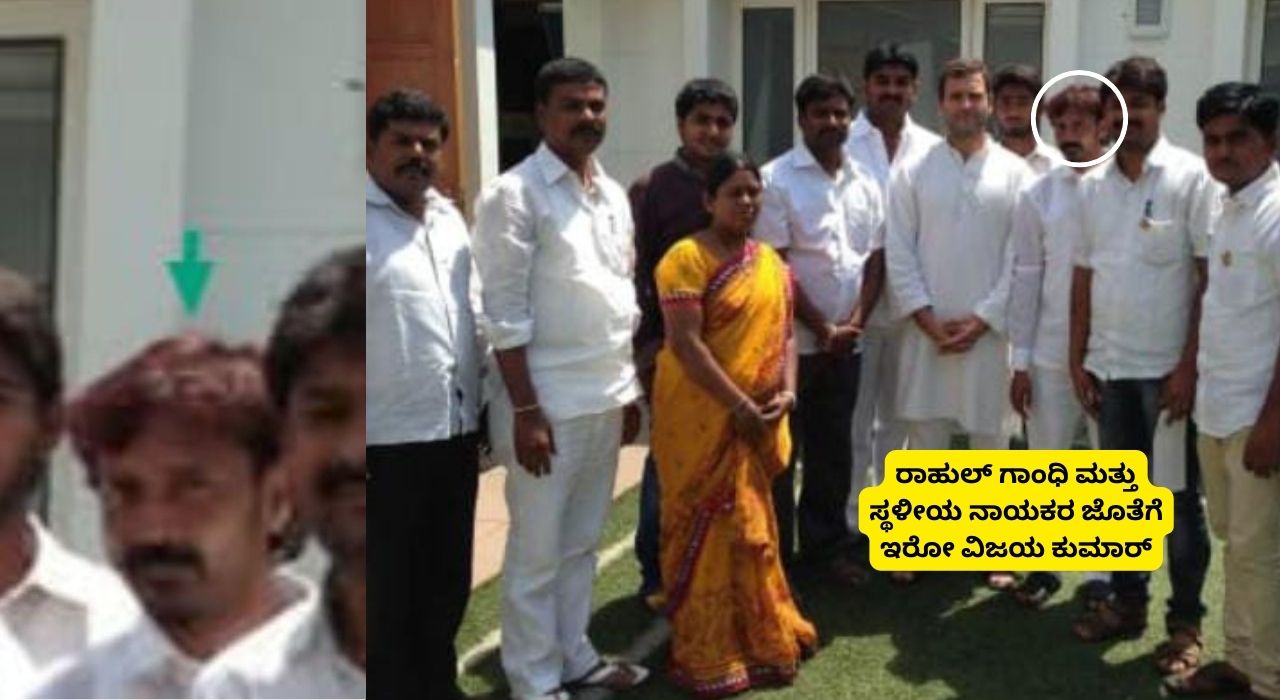 Bellary District Hospital doctor Sunil kidnap case Congress leader arrested san