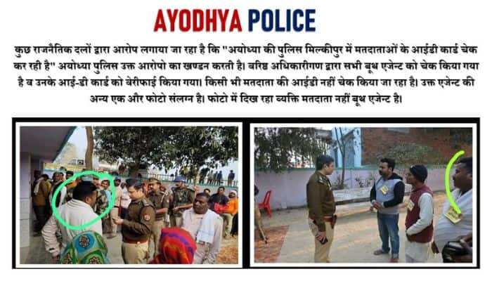 Ayodhya police reject Akhilesh Yadav's Milkipur by-poll allegations: 'Stop misleading tweets' vkp