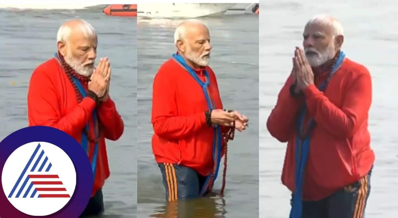 Narendra Modi took Holy dip in Maha Kumbh also did Ganga Puja in Praygraj san