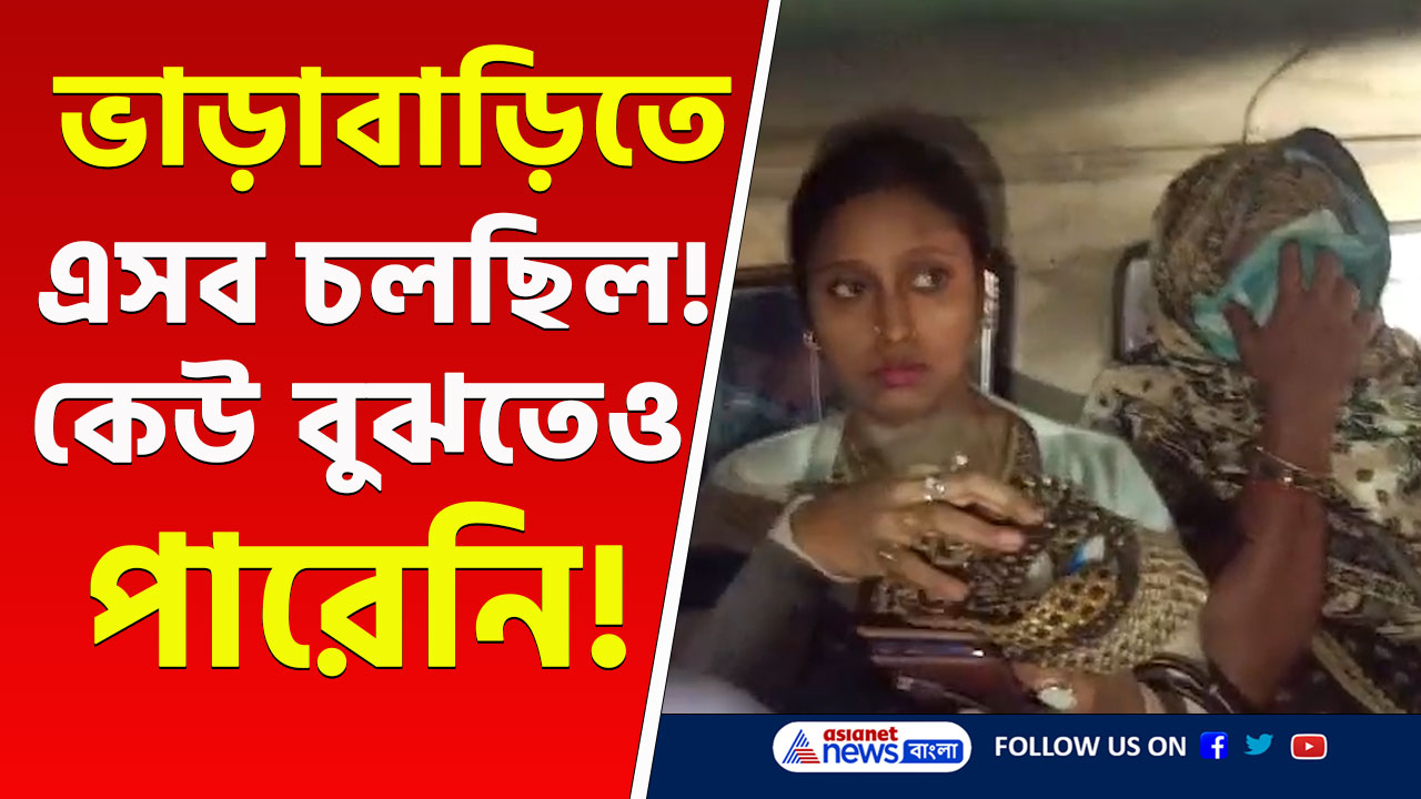 Baruipur : ভাড়াবাড়িতে লুকিয়ে এসব চলছিল! এসটিএফ-এর হানা, গ্রেফতার শাশুড়ি ও জামাই