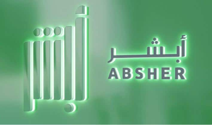 In Saudi Arabia, birth and death certificates can now be obtained through the Abshar platform