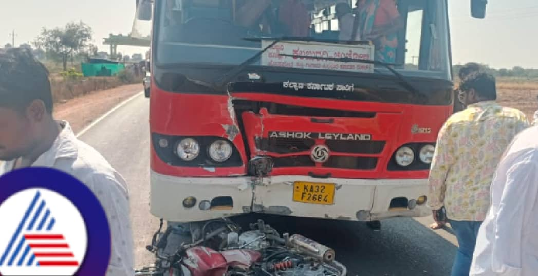 Fatal bus bike accident in Yadagiri Five died on the spot rav