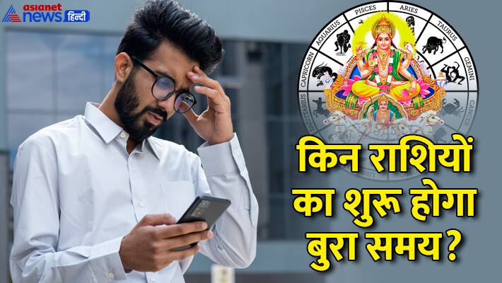 surya rashi parivartan feb  rashifal