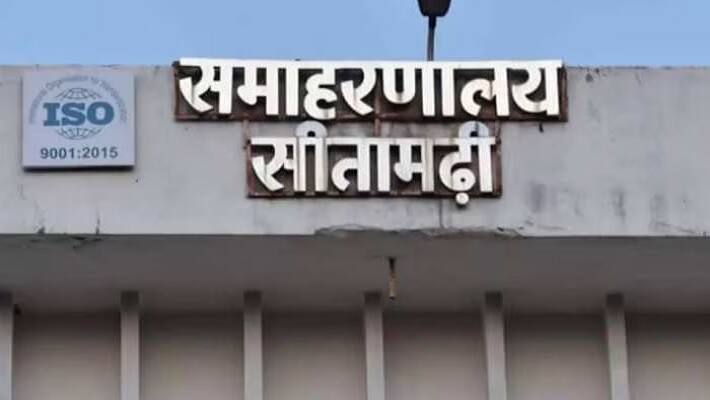 sitamarhi