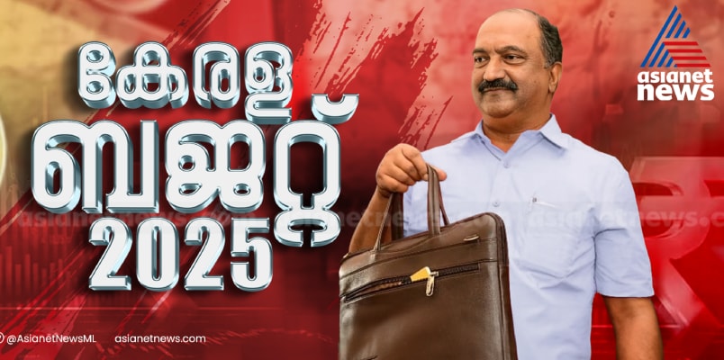 kerala budget 2025 K homes and Tourism infra allocation