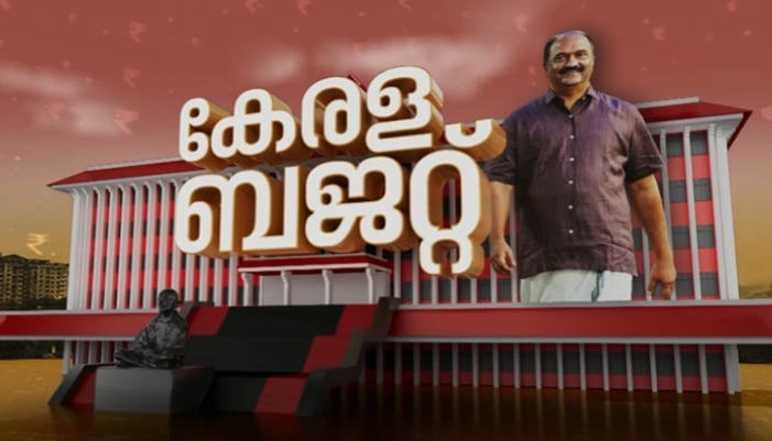 kerala budget 2025 kn balagopal highlights all details