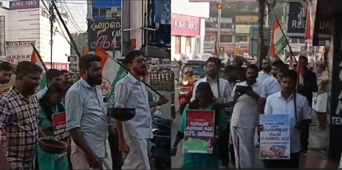 hollow budget with excessive tax begging protest by youth congress