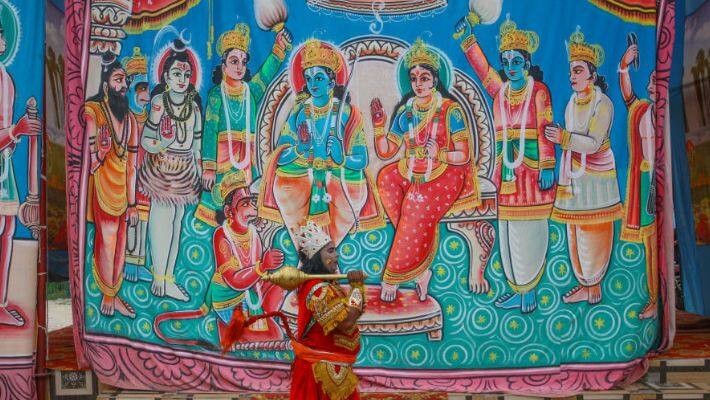 Lord Ram