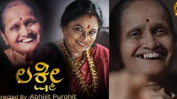 Lakshmi Kannada Short film A wonderful short film about memories of woman childhood and her home mrq Lakshmi Kannada Short film A wonderful short film about memories of woman childhood and her home mrq
