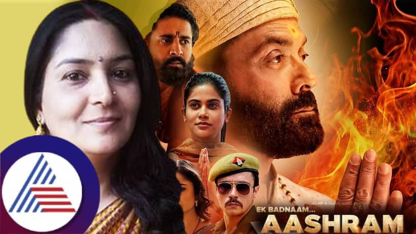 Asianet Image
