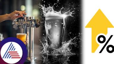 Telangana government allowed beer prices to be increased by 15PC from February 11 san Telangana government allowed beer prices to be increased by 15PC from February 11 san