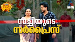 CHEMBANEER POOVU SERIAL REVIEW 