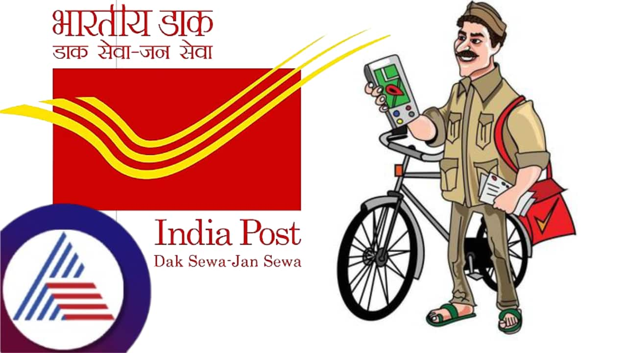 India Post Office Recruitment 21000  Gramin Dak Sevak Vacancies