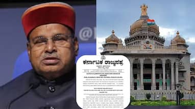 Governor Approval Karnataka Government Micro Finance Ordinance sat Governor Approval Karnataka Government Micro Finance Ordinance sat