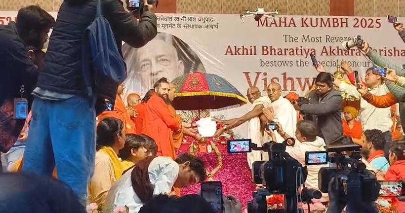 Maha Kumbh 2025: ISKCON's Srila Prabhupada awarded 'Vishwaguru' title by Akhil Bhartiya Akhara Parishad| WATCH