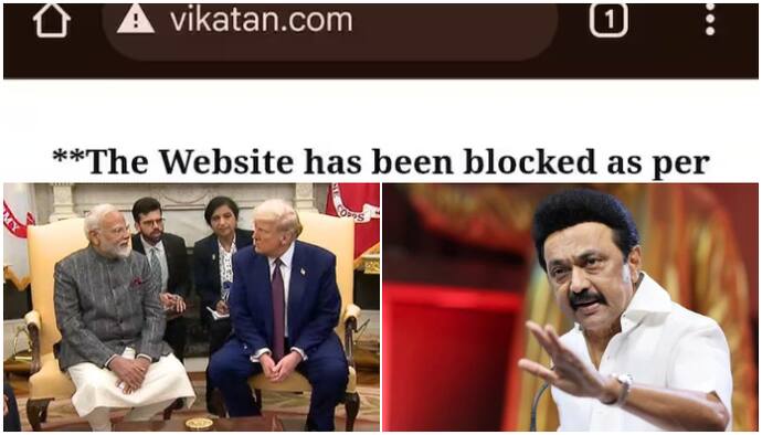 vikatan Website Blocked