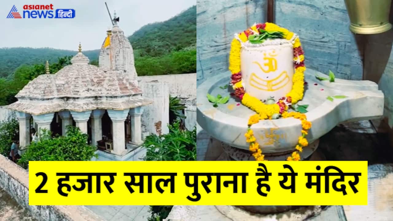 bhuteshwar temple jaipur