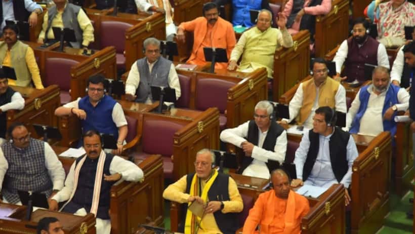 up budget 2025 vidhansabha session starts from 18 february key announcements mahakumbh schemes opposition strategy