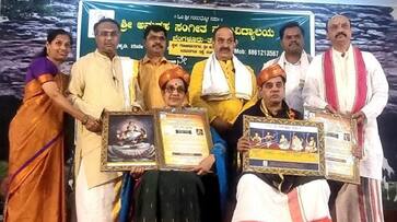 Silver Jubilee Celebrations for Anugraha Music School at Bengaluru Puttige Mutt Silver Jubilee Celebrations for Anugraha Music School at Bengaluru Puttige Mutt