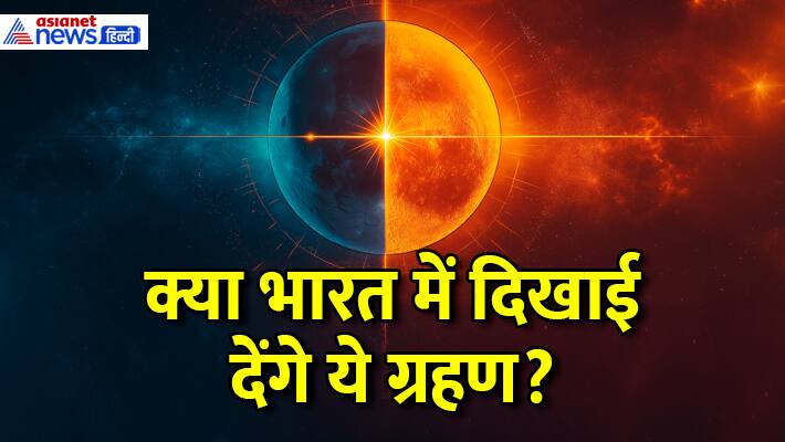 march 2025 solar lunar eclipse