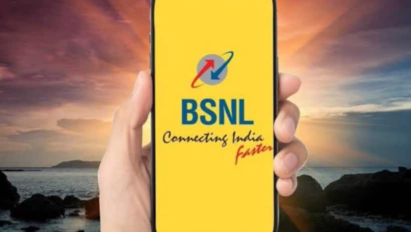 BSNL का धमाकेदार ऑफर! प्राइवेट कंपनियों को दी कड़ी टक्कर, जानें नया प्लान