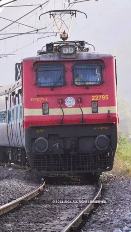 రైళ్లలో రకాలు