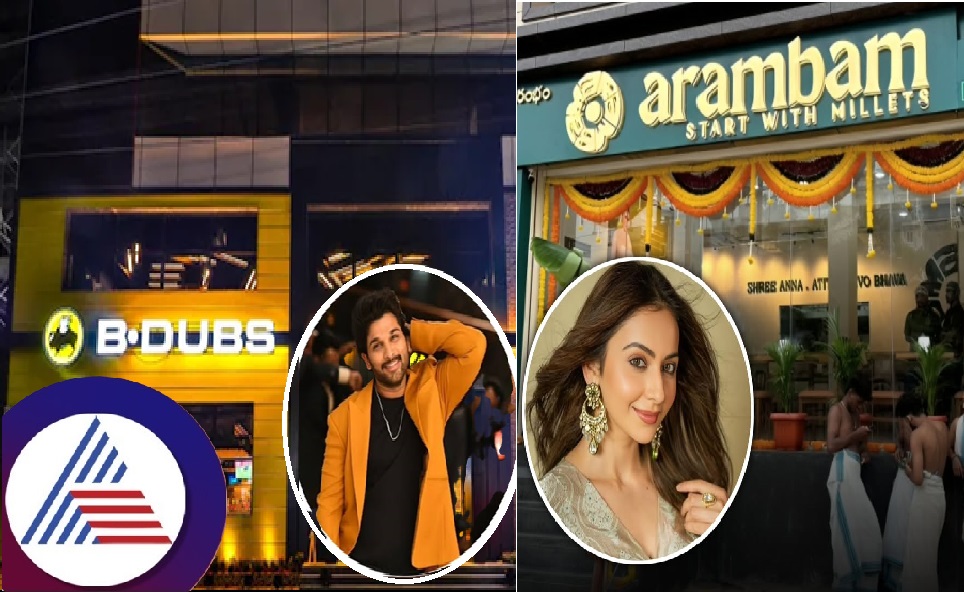 Mahesh Babu to Allu Arjun: Tollywood Stars Who Own Luxurious Restaurants
