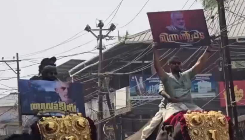 Controversy erupts in Kerala after posters of Hezbollah and Hamas leaders paraded on elephants (WATCH)