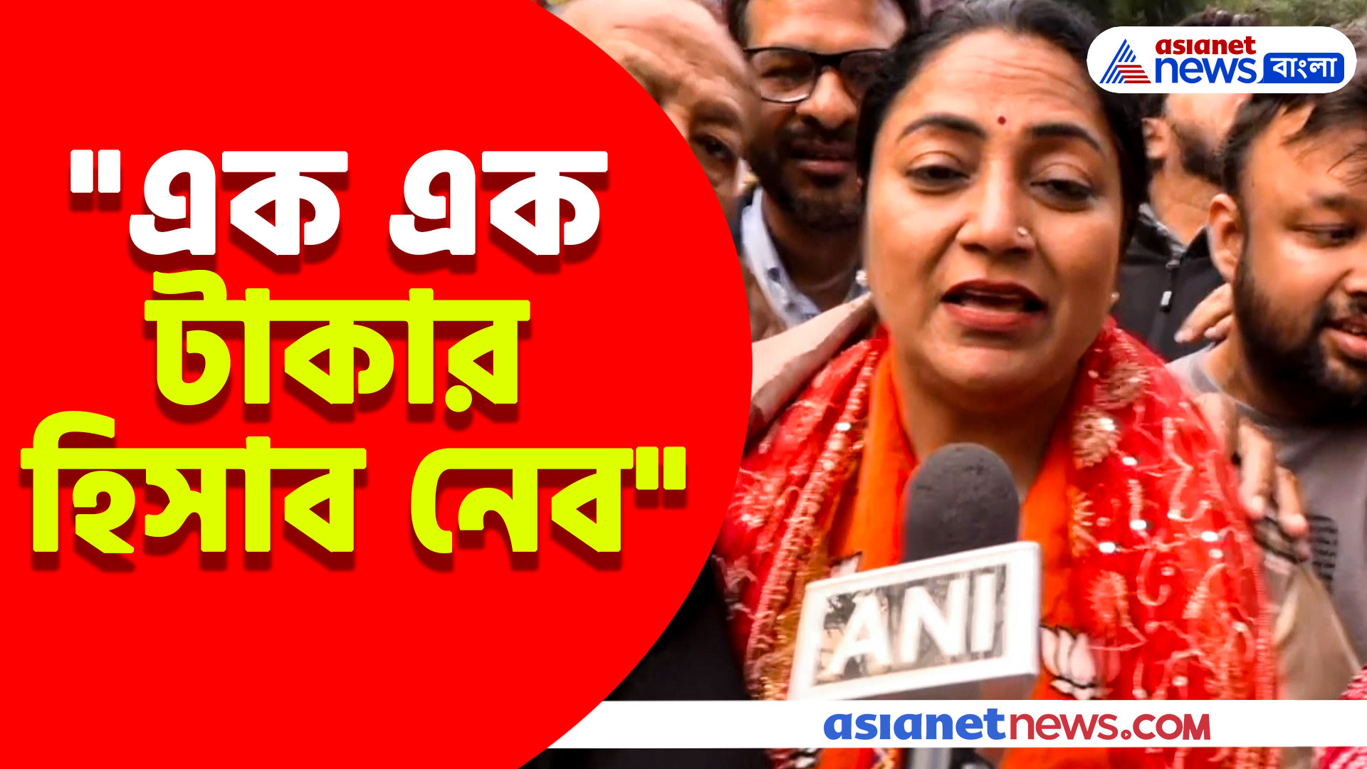 "এক এক টাকার হিসাব নেব", দিল্লির মুখ্যমন্ত্রী হিসাবে শপথ নিয়েই হুঙ্কার রেখা গুপ্তার