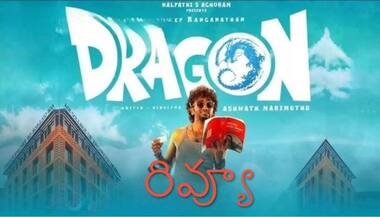 Return of the Dragon: 'రిటర్న్ ఆఫ్ ది డ్రాగన్‌' (2025) మూవీ రివ్యూ