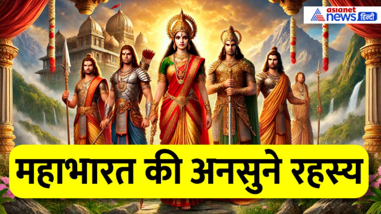 mahabharat draupadi pandav marriage story