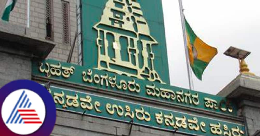 BBMP is a fine of 100 percent from April 1 to property tax dues gvd