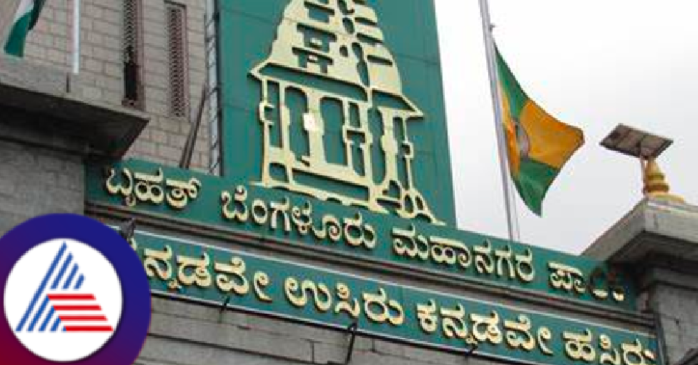 BBMP latest news today photo