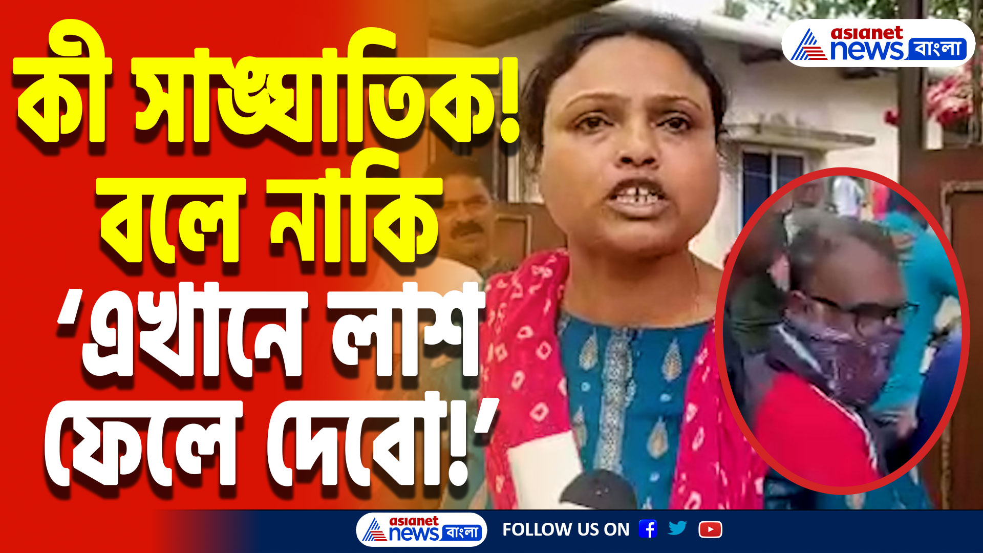 Baruipur Latest News: ‘তোর জান নিয়ে নেব!’ তর্ক হতেই মেশিন হাতে প্রকাশ্যে তাণ্ডব! আতঙ্কে কাঁপছে গোটা এলাকা