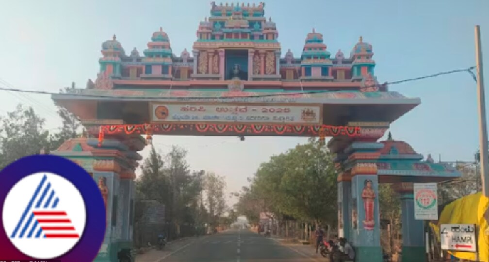 Hampi Utsav 2025 Kaddirampur arch without colour lighting system rav