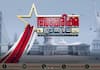 america china tariff war
