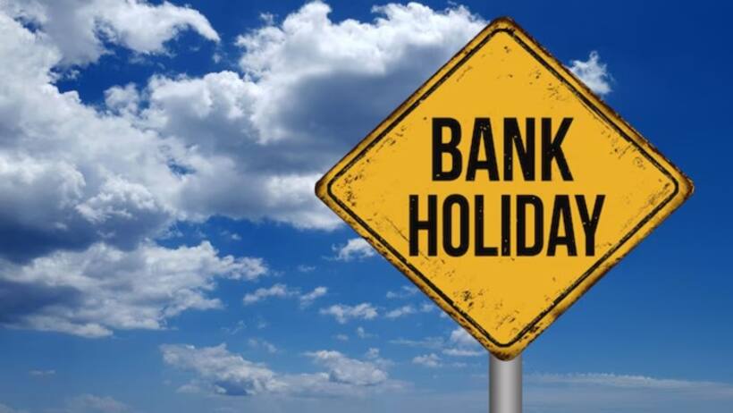 Bank Holidays in March 2025: होली ईद समेत इन खास दिनों में बंद रहेंगे बैंक, देखें पूरी लिस्ट!